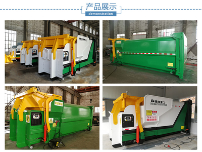 移动式垃圾中转站 高效、灵活的18方垃圾压缩转运解决方案