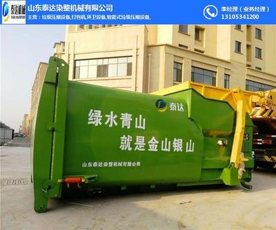 垃圾压缩与中转 泰达环保设备的技术革新与应用